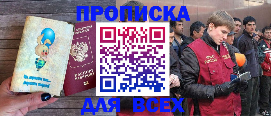 временная регистрация госуслуги в Куйбышеве